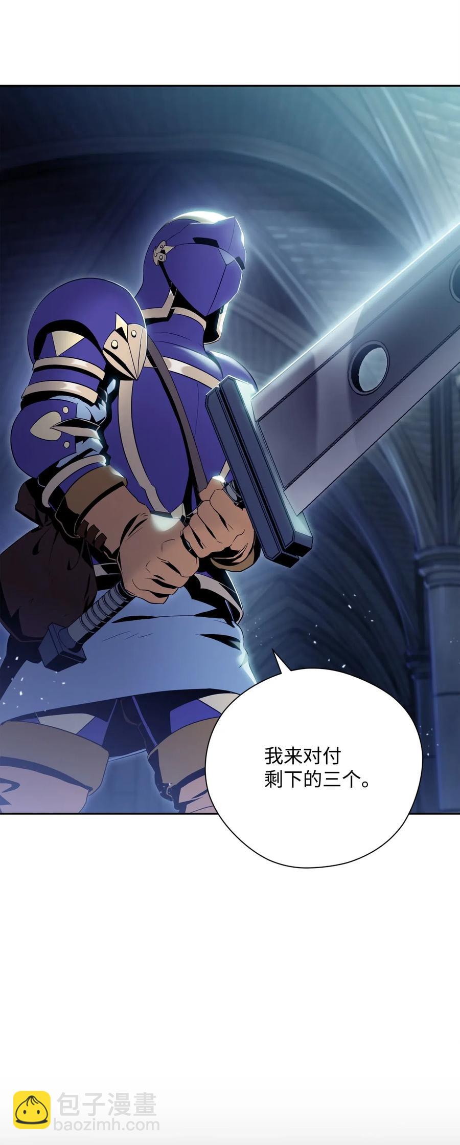 83 进入副本7