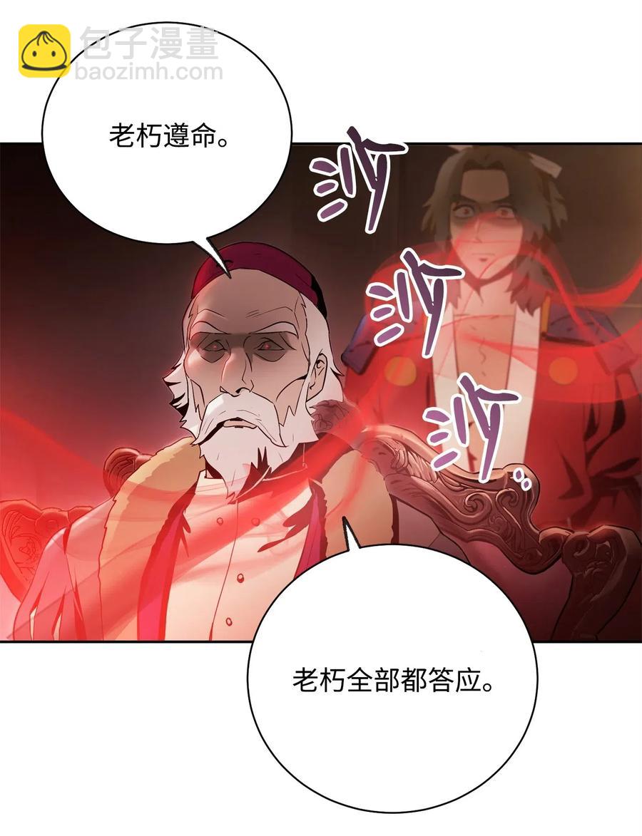85 真正的力量11