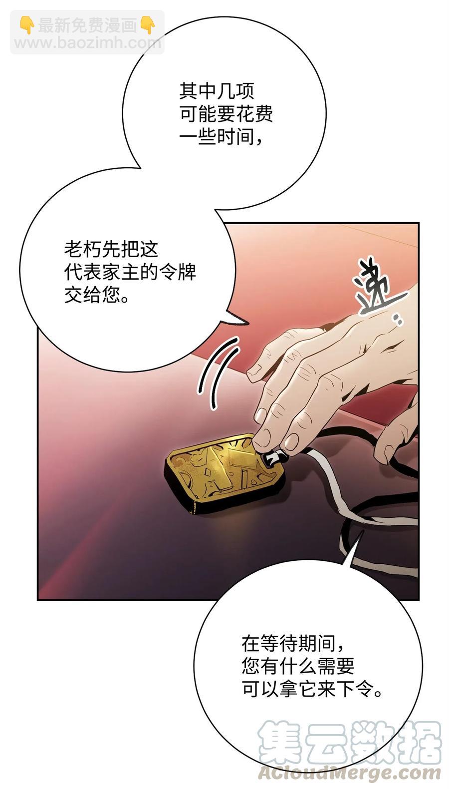 85 真正的力量12
