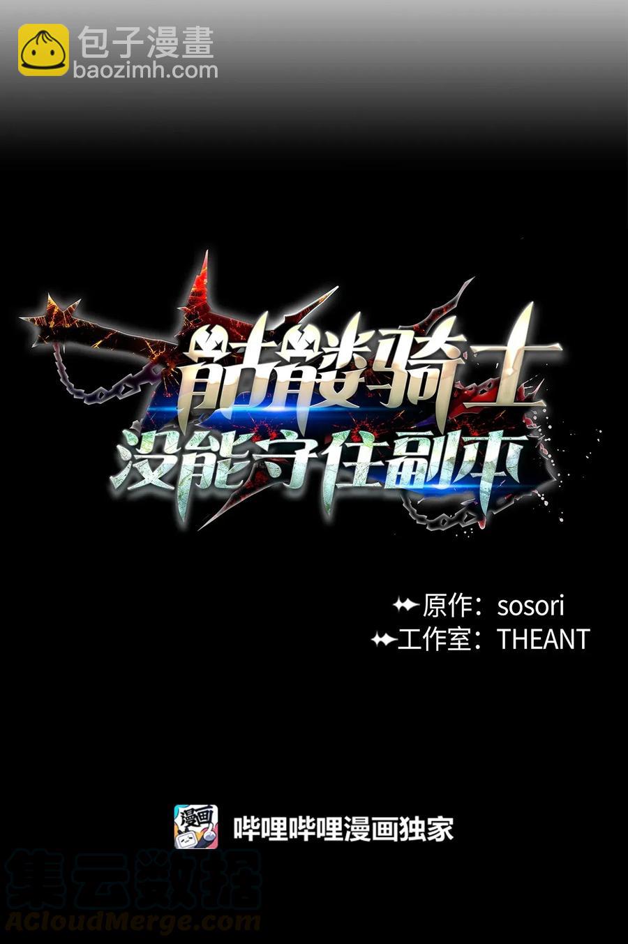 85 真正的力量16