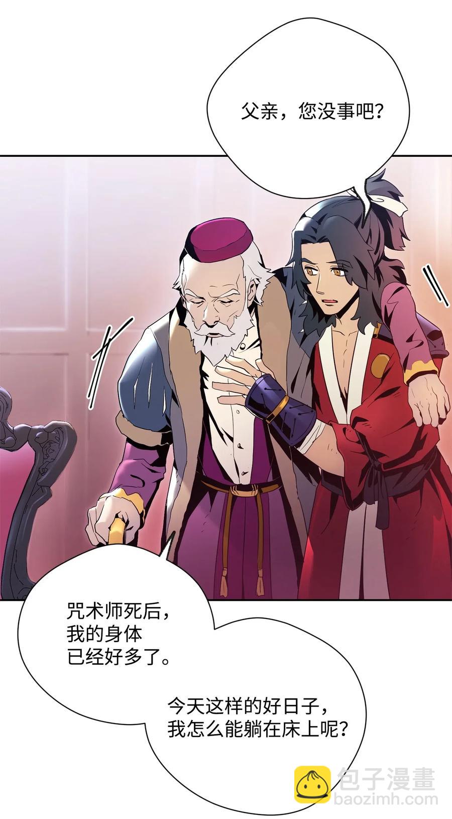 85 真正的力量2