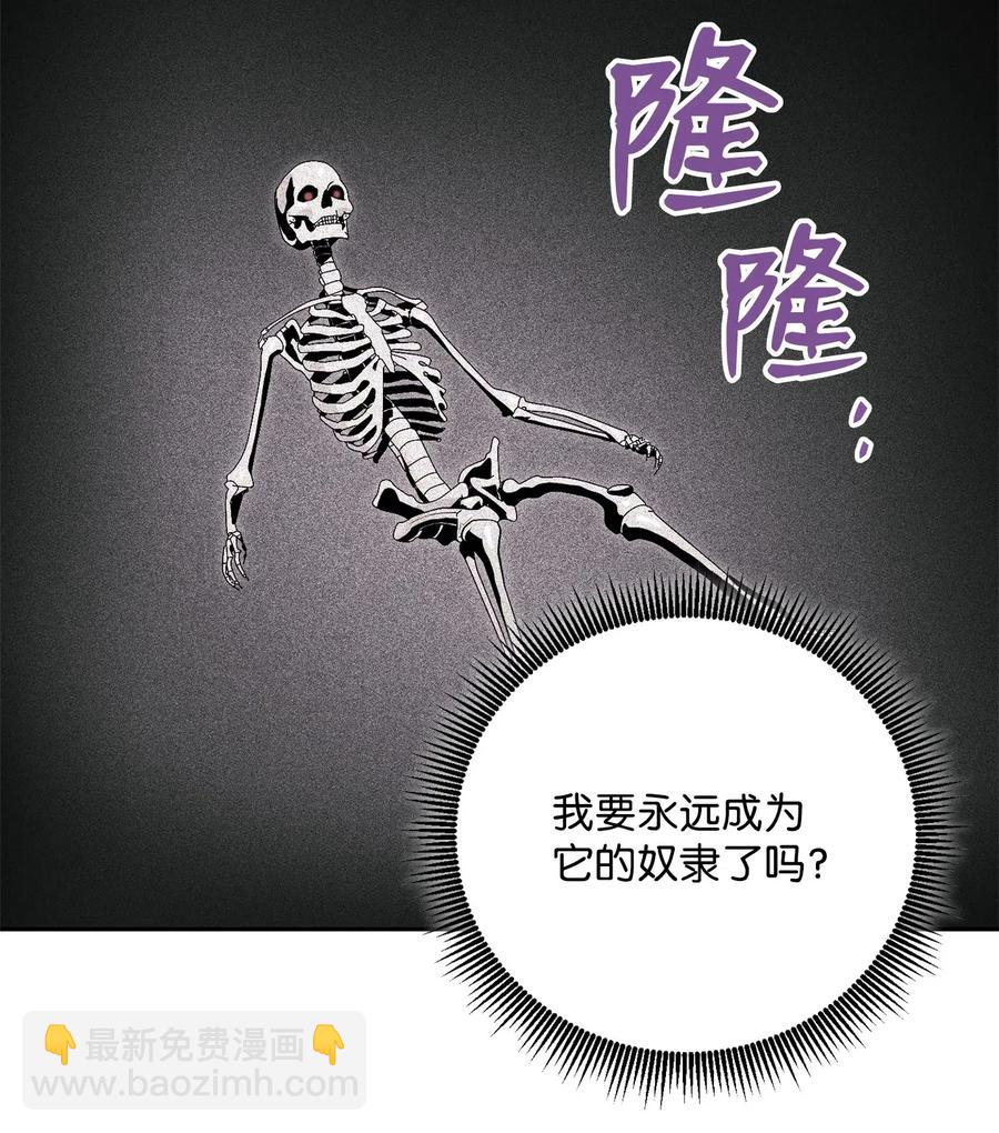 85 真正的力量27