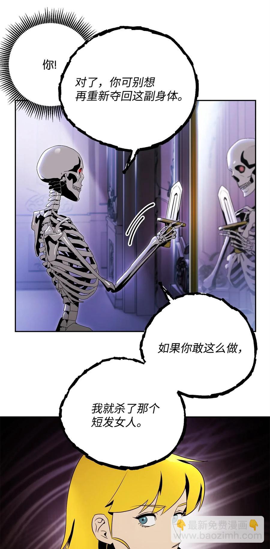 85 真正的力量34