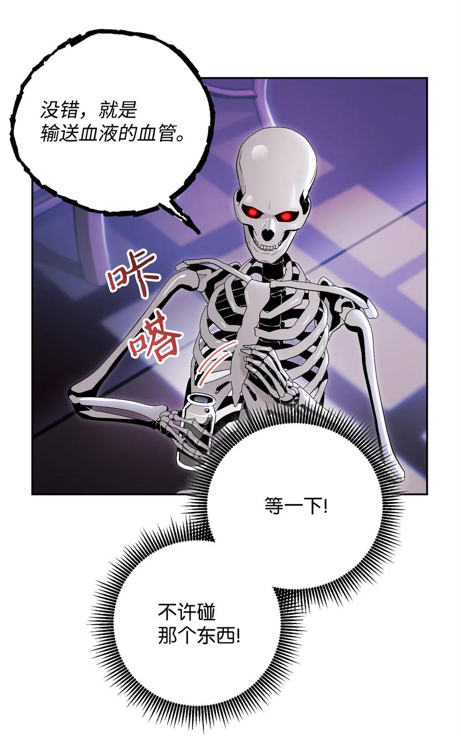 85 真正的力量38