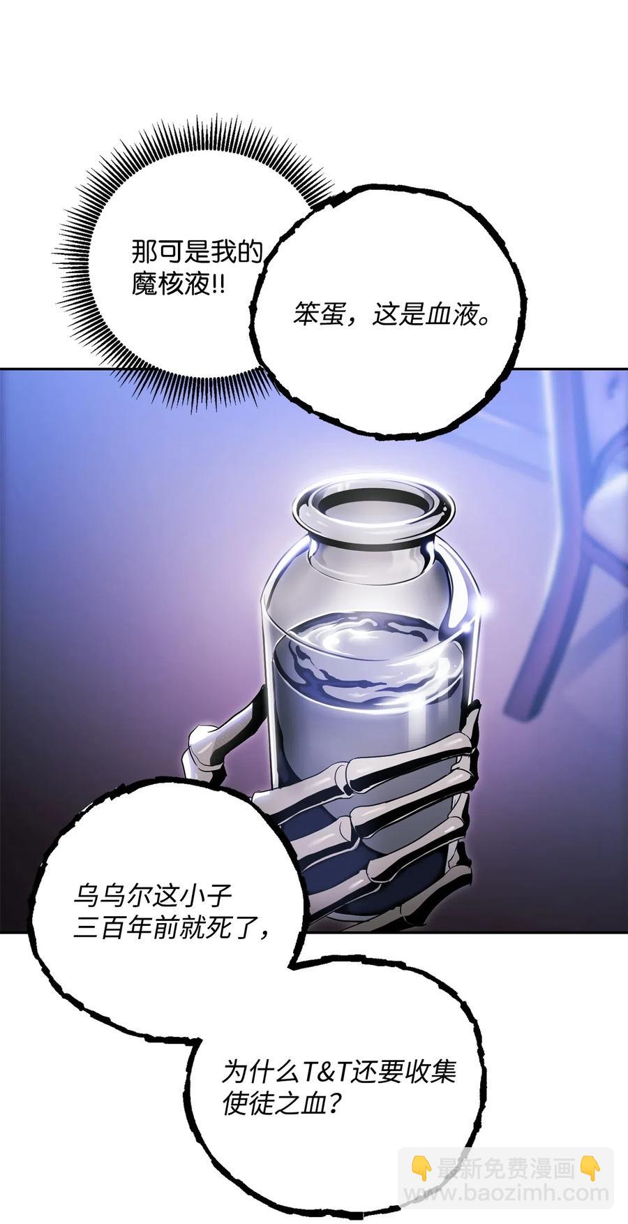 85 真正的力量39