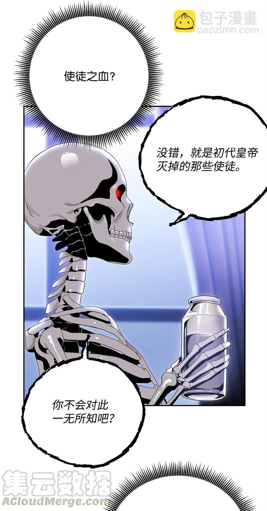 85 真正的力量40