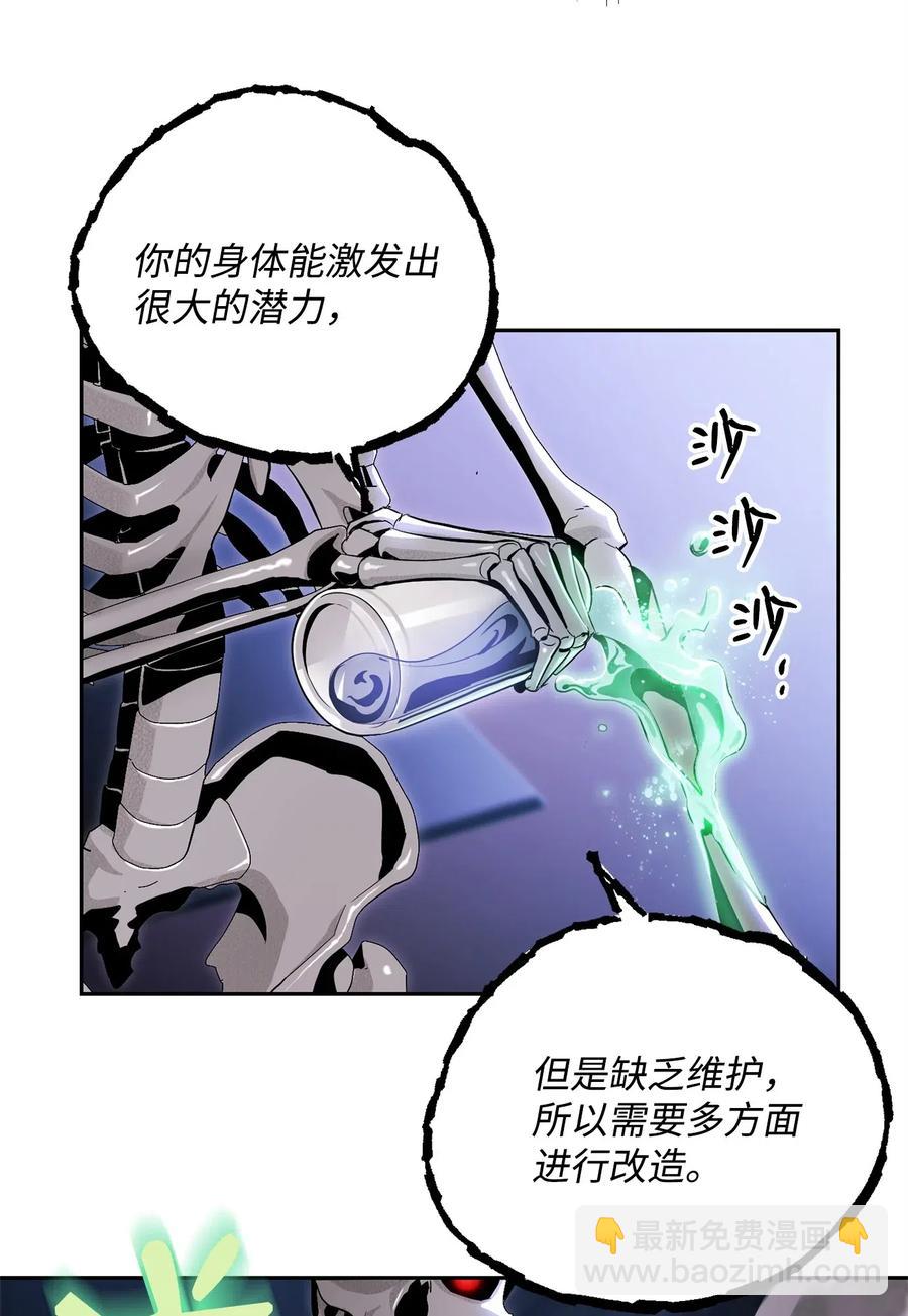 85 真正的力量42