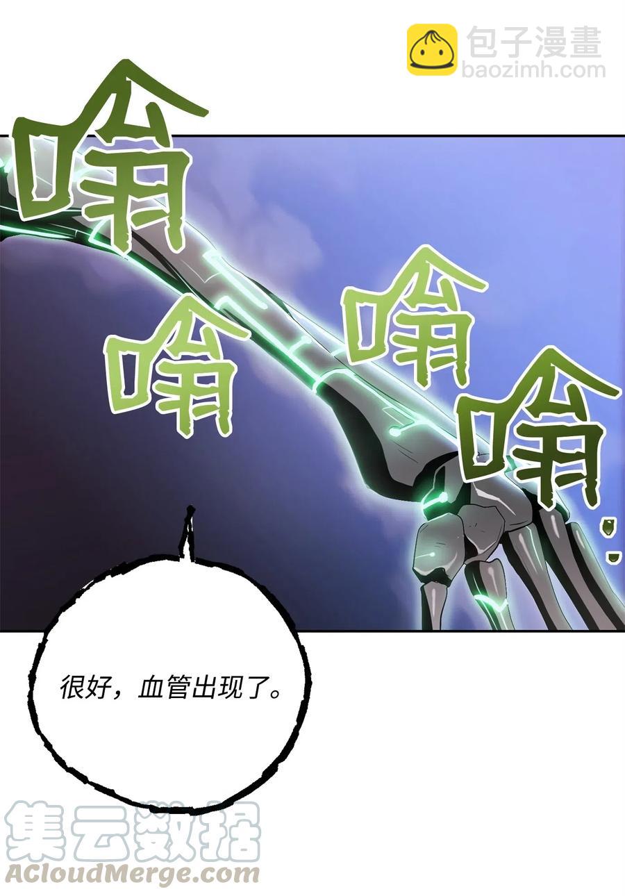 85 真正的力量44