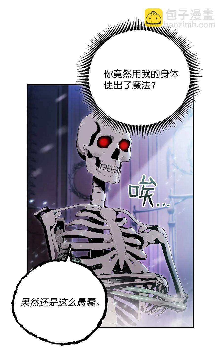85 真正的力量49