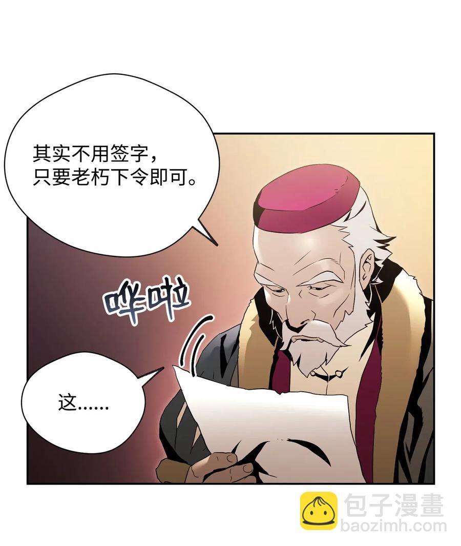 85 真正的力量5