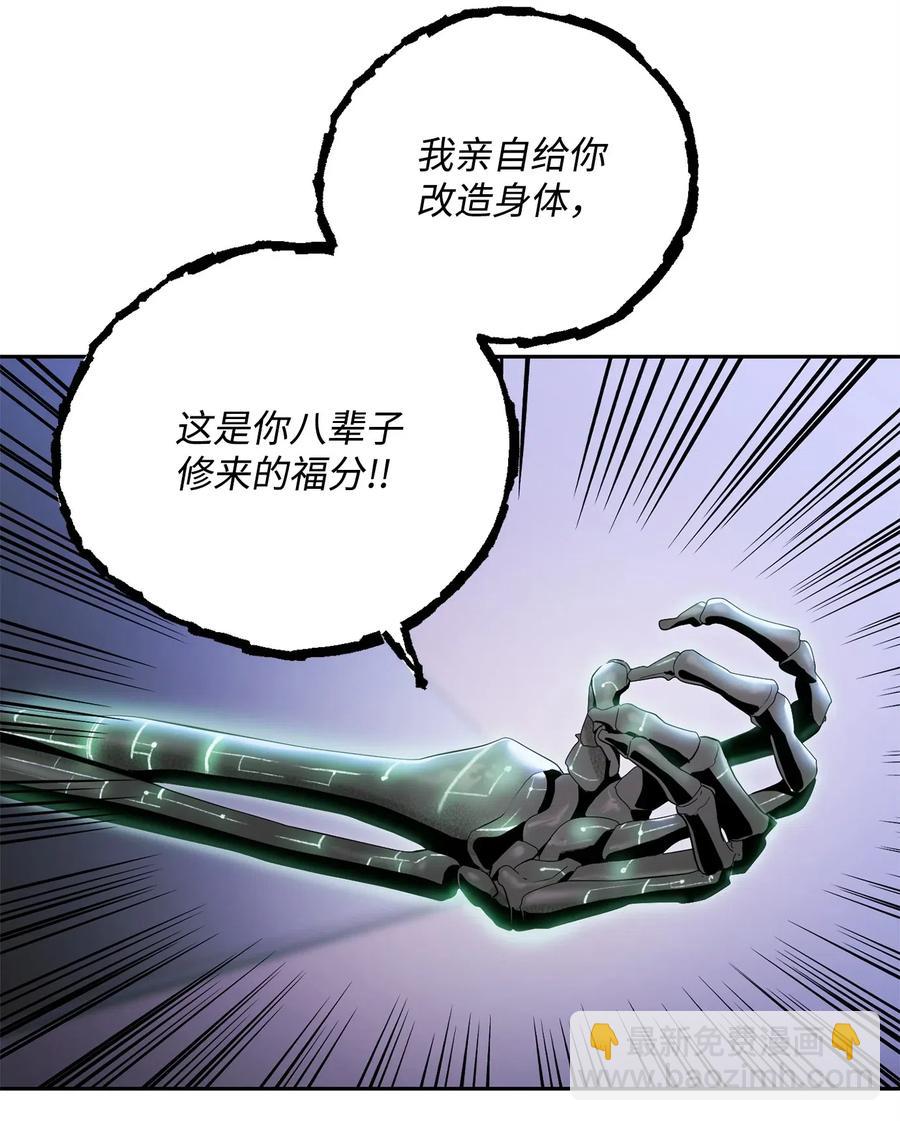 85 真正的力量54