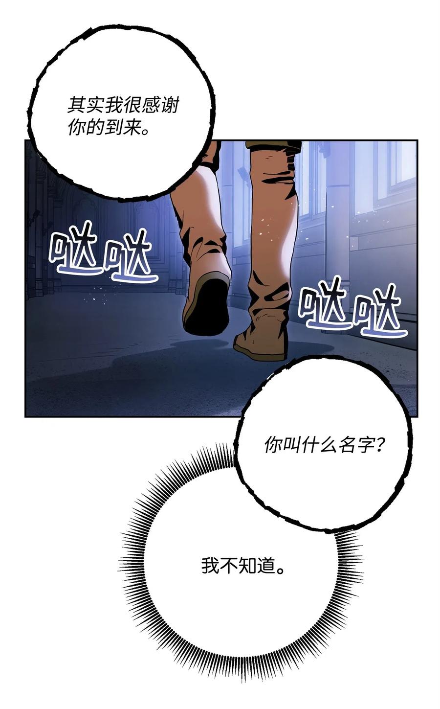 85 真正的力量59