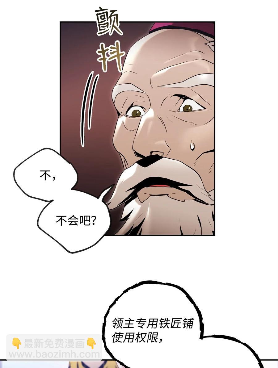 85 真正的力量6