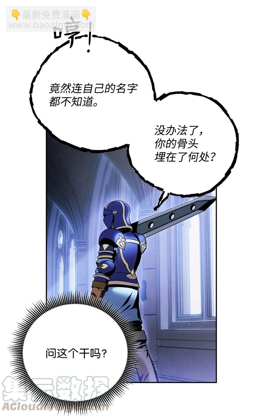 85 真正的力量60