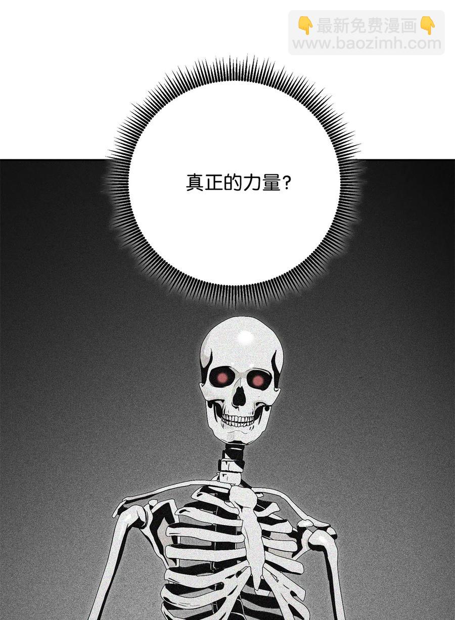 85 真正的力量65