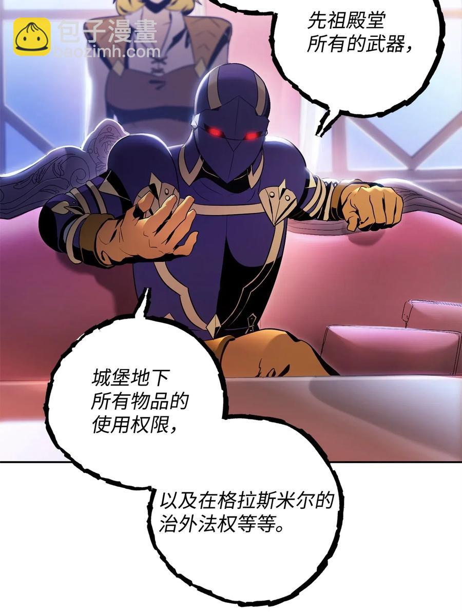 85 真正的力量7