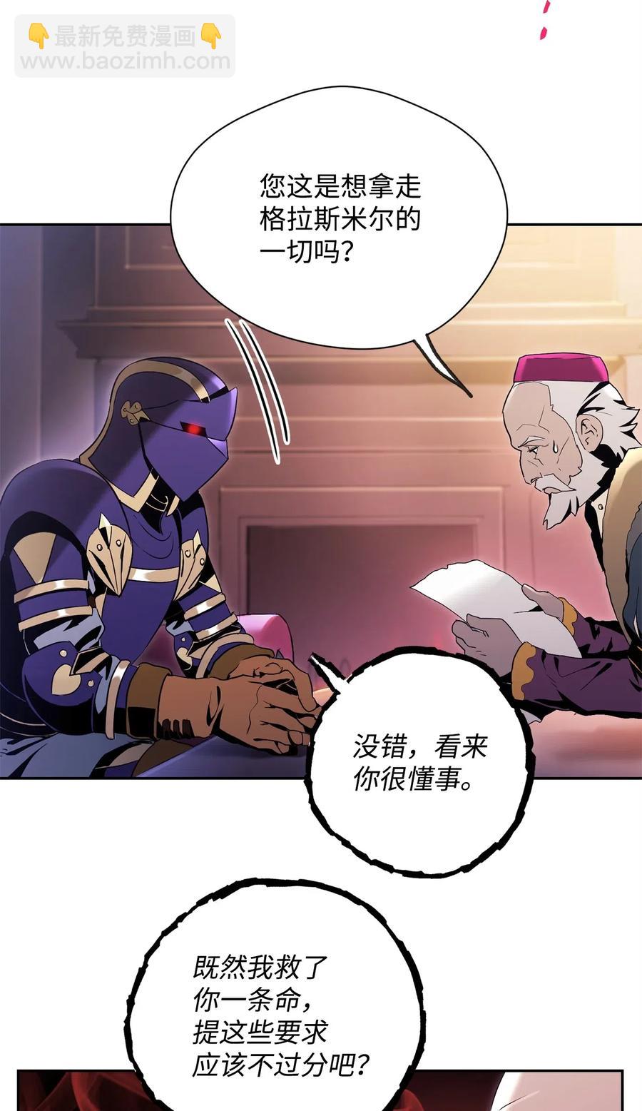 85 真正的力量9
