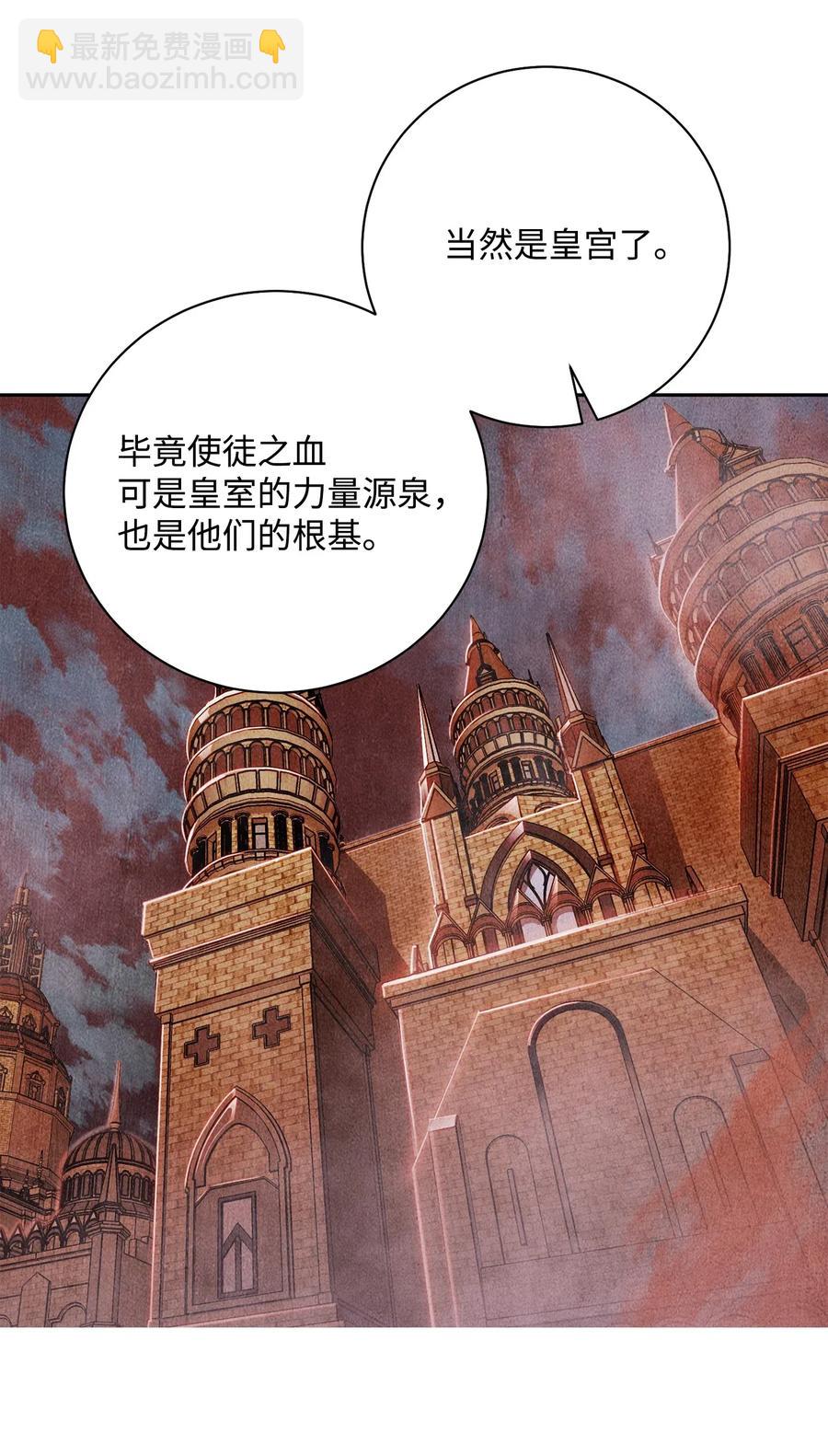111 圣地21