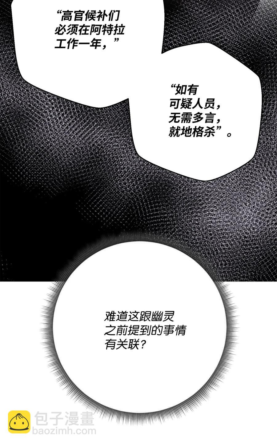 111 圣地25
