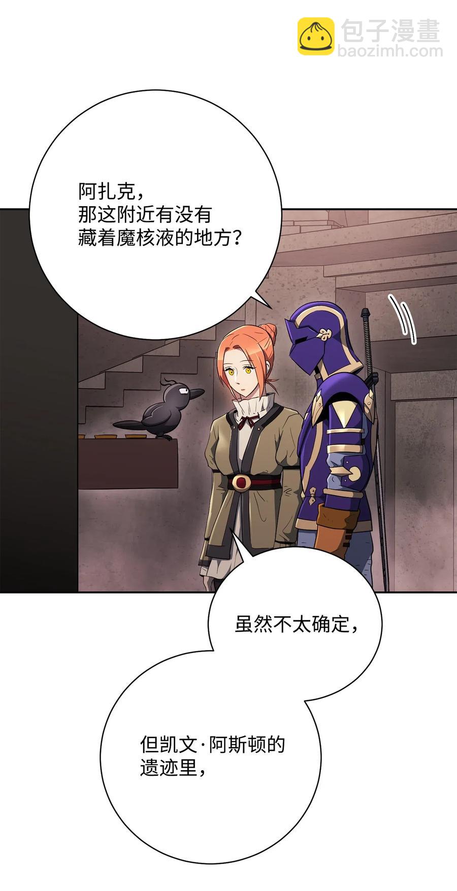 111 圣地31