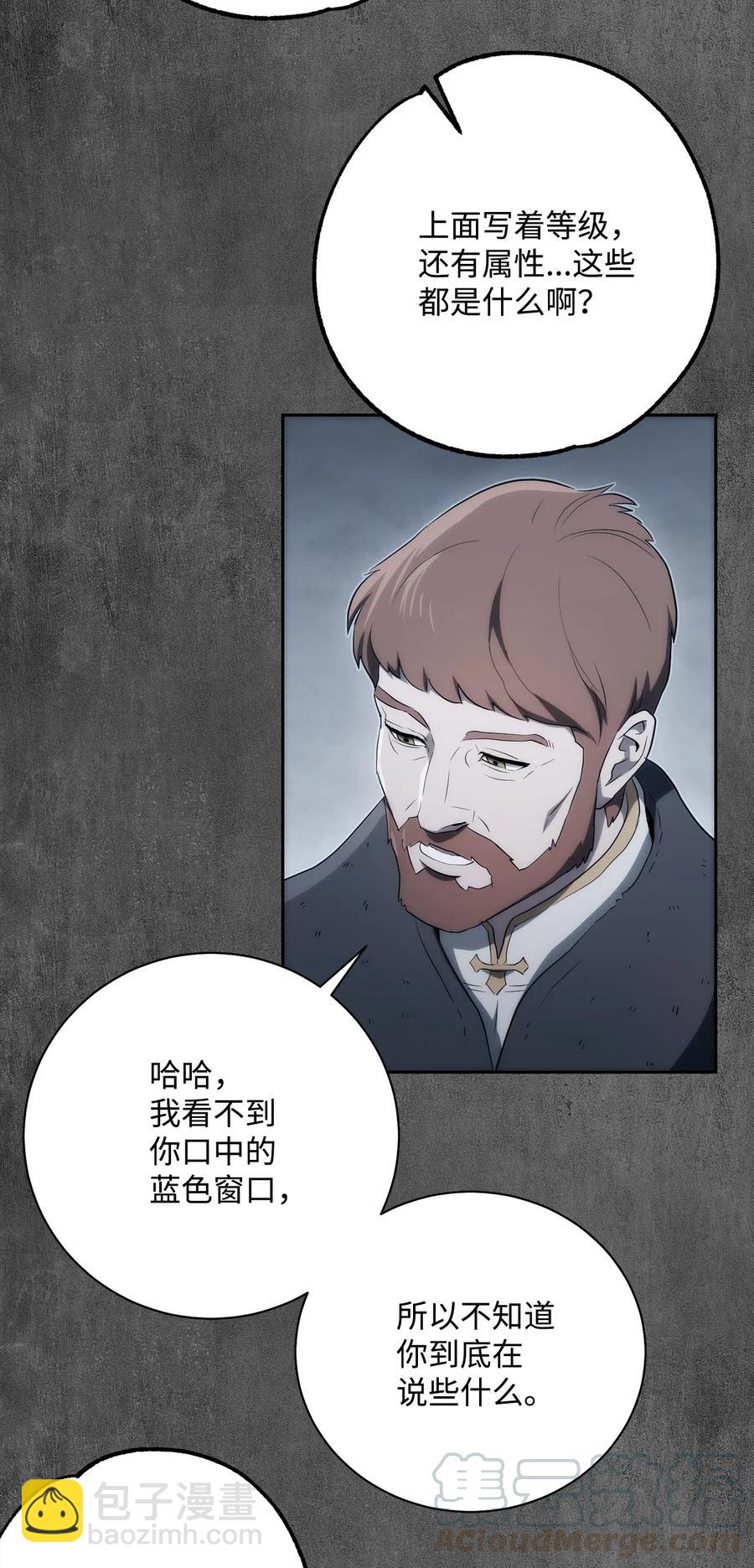 111 圣地40