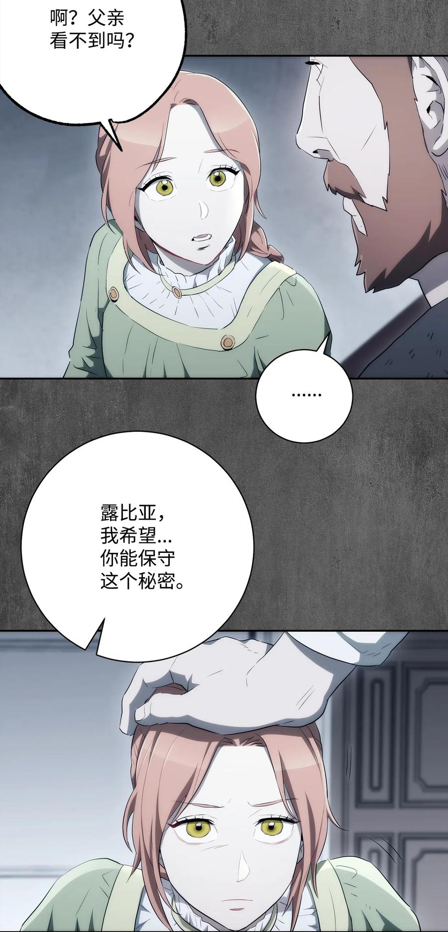 111 圣地41
