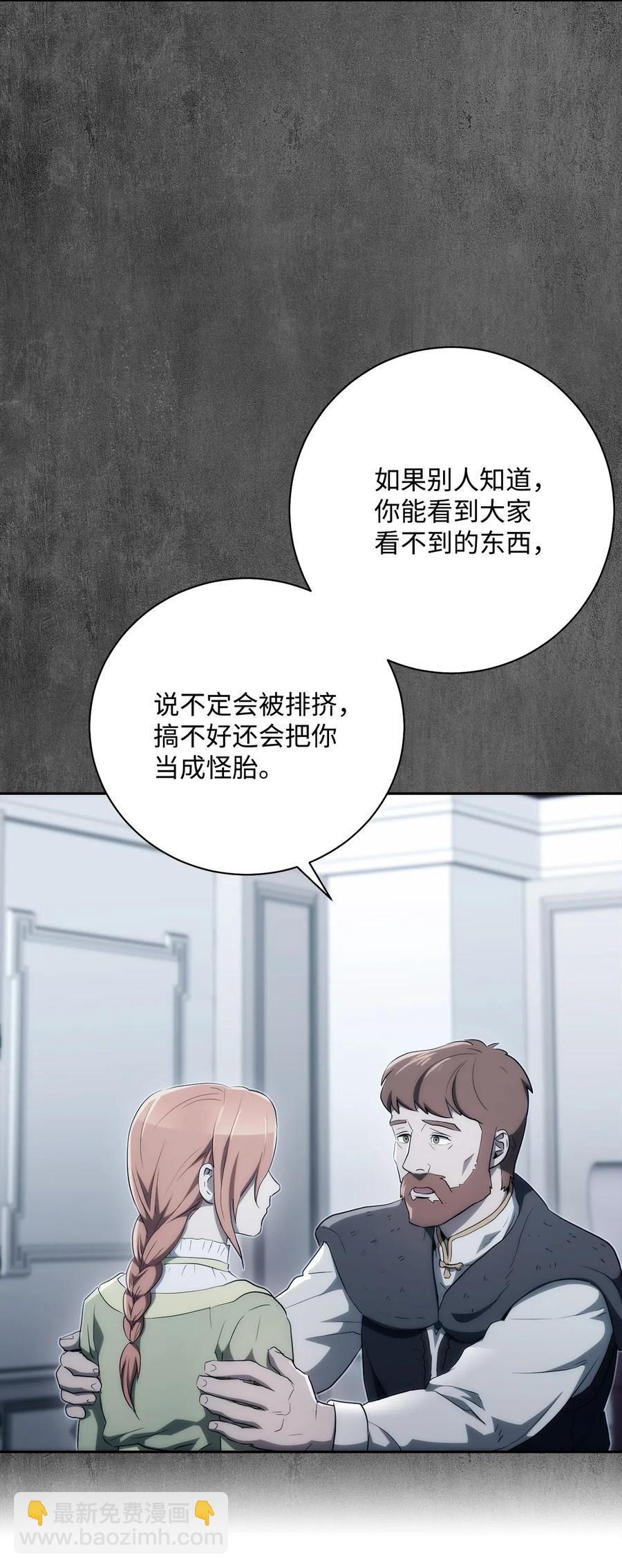 111 圣地42