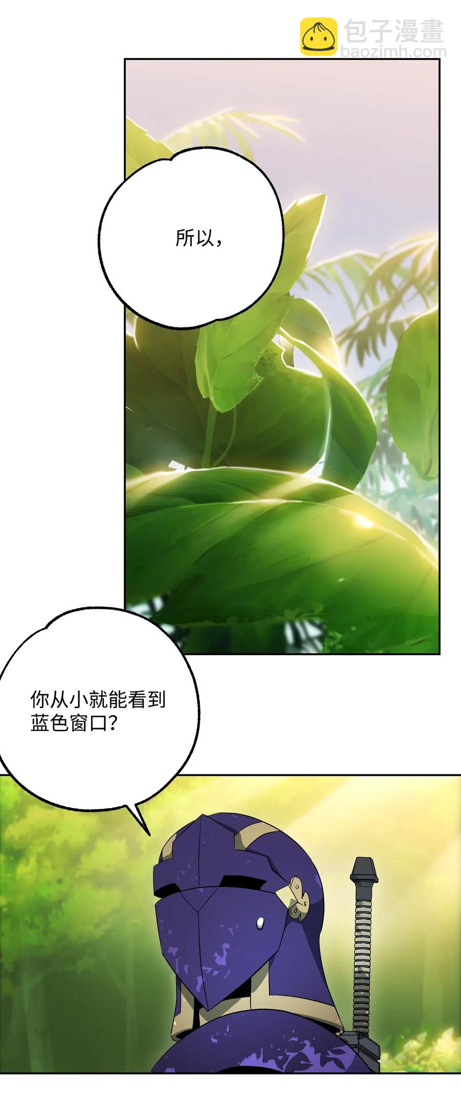 111 圣地43