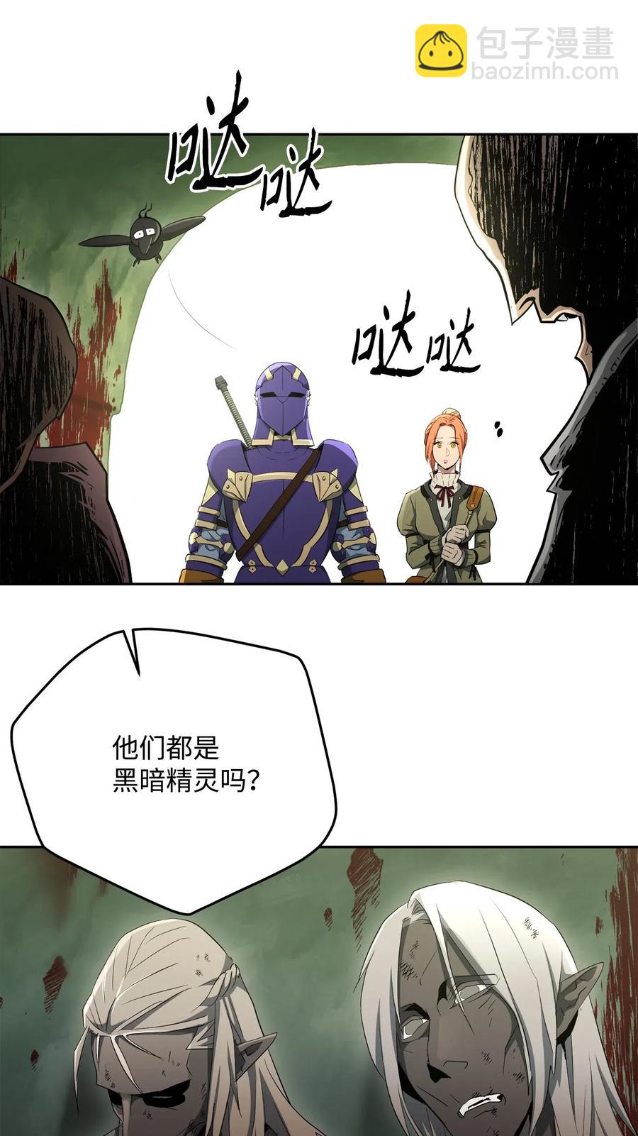 111 圣地70