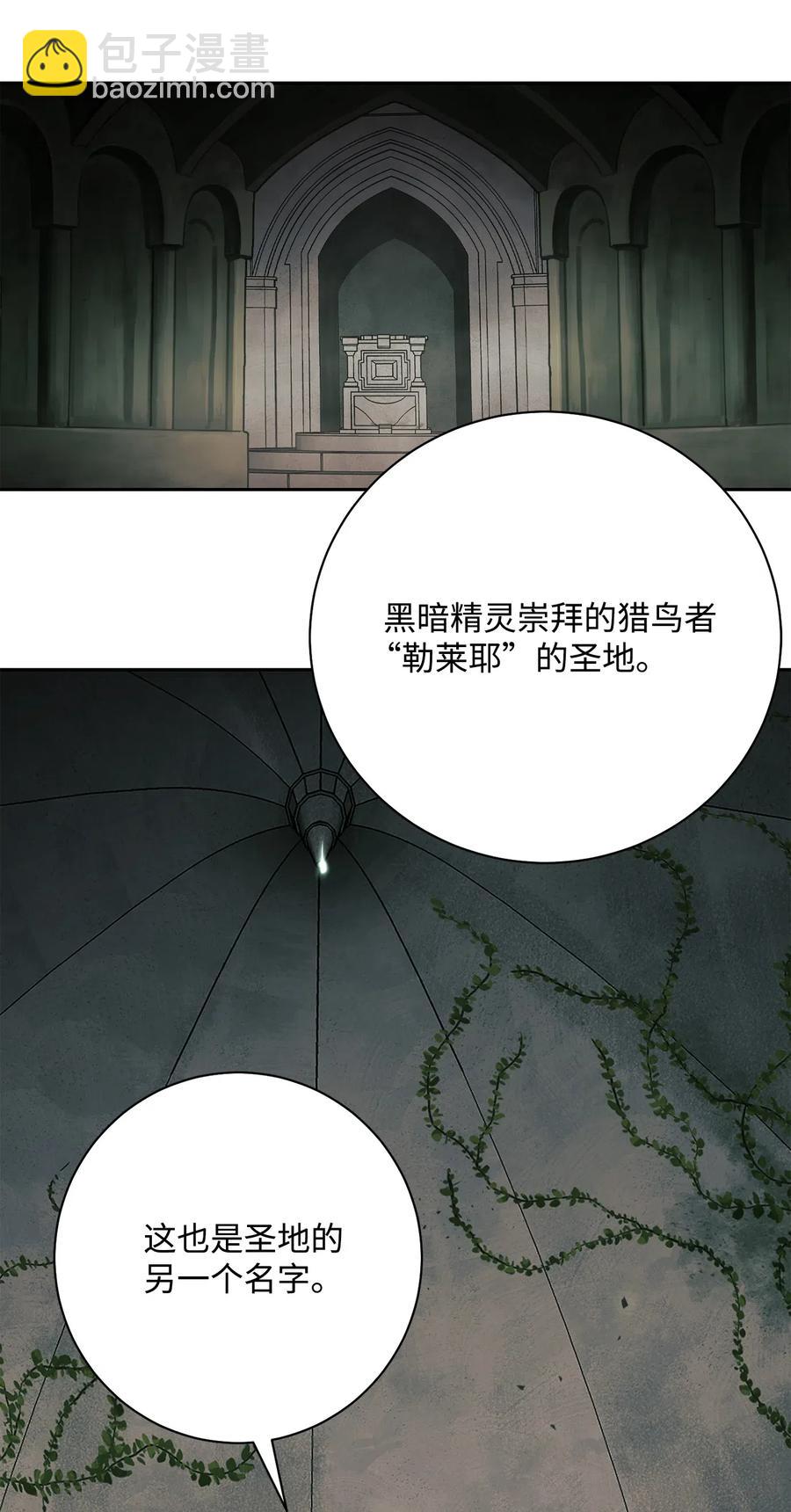 111 圣地73