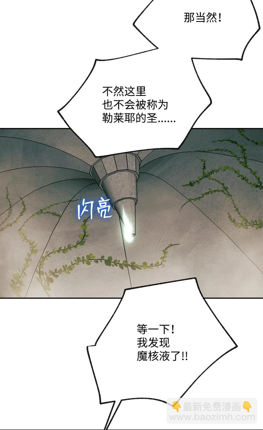 111 圣地77