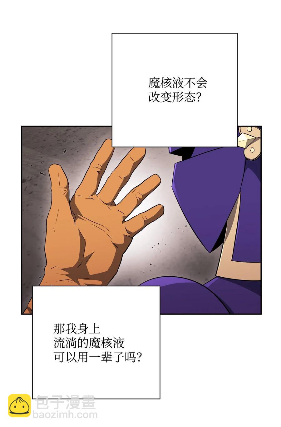 111 圣地9