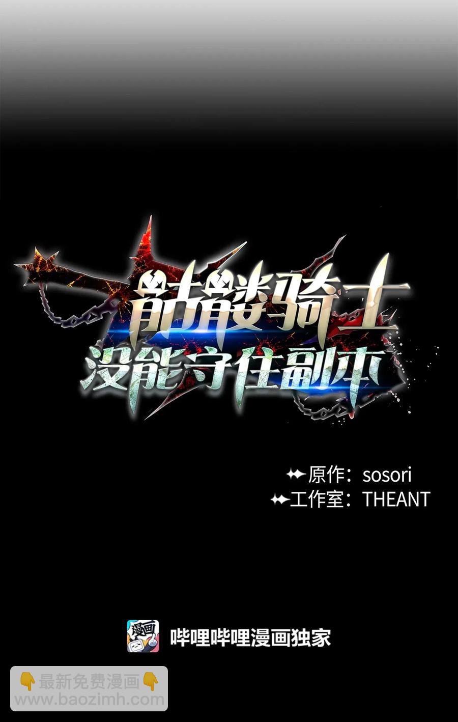 113 未知代码11