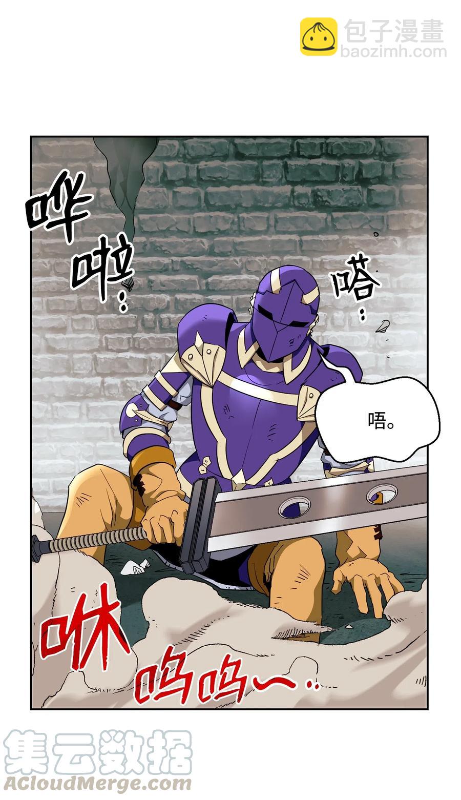 113 未知代码16