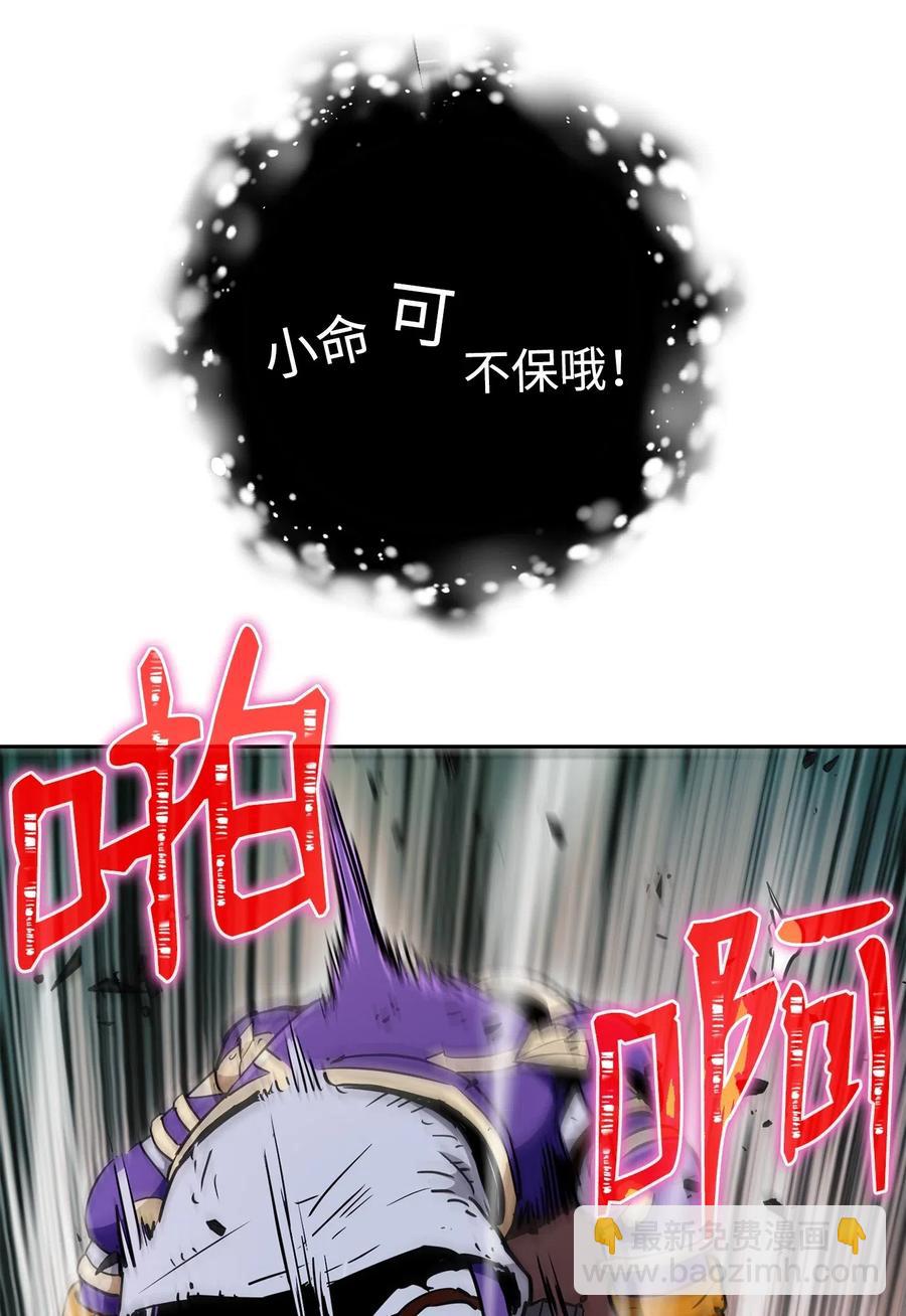 113 未知代码22