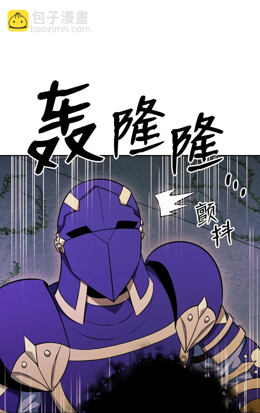 113 未知代码33