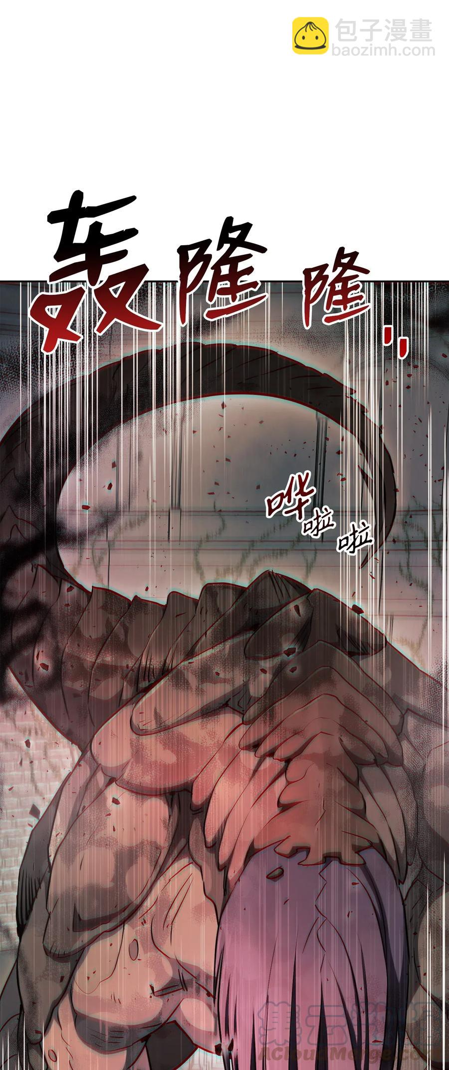 113 未知代码36