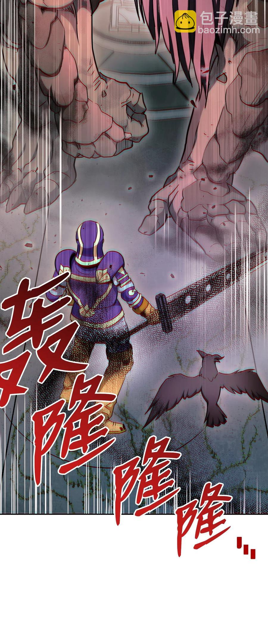 113 未知代码37