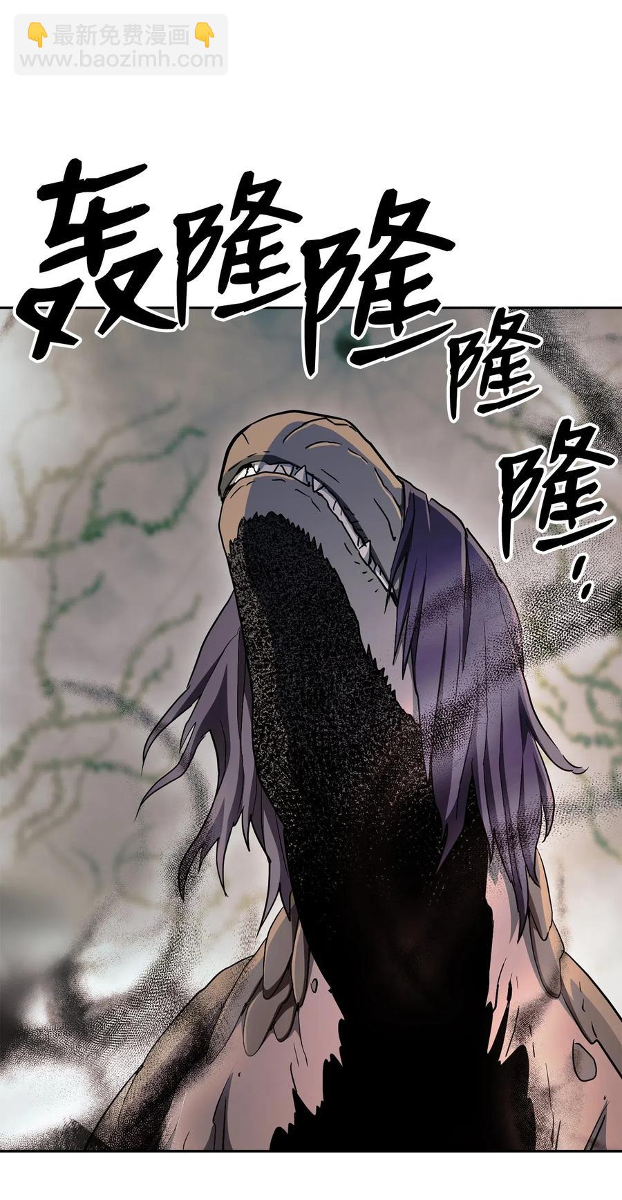 113 未知代码38
