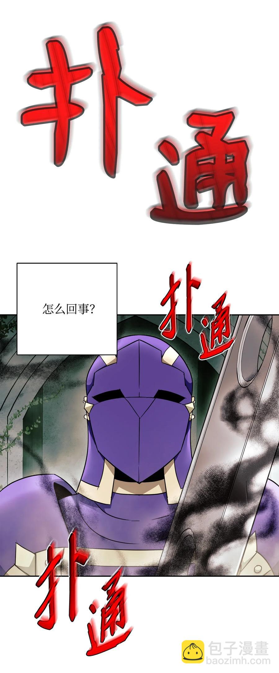 113 未知代码39