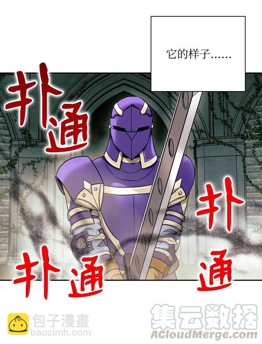 113 未知代码40