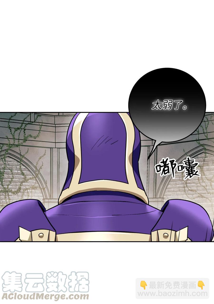 113 未知代码44