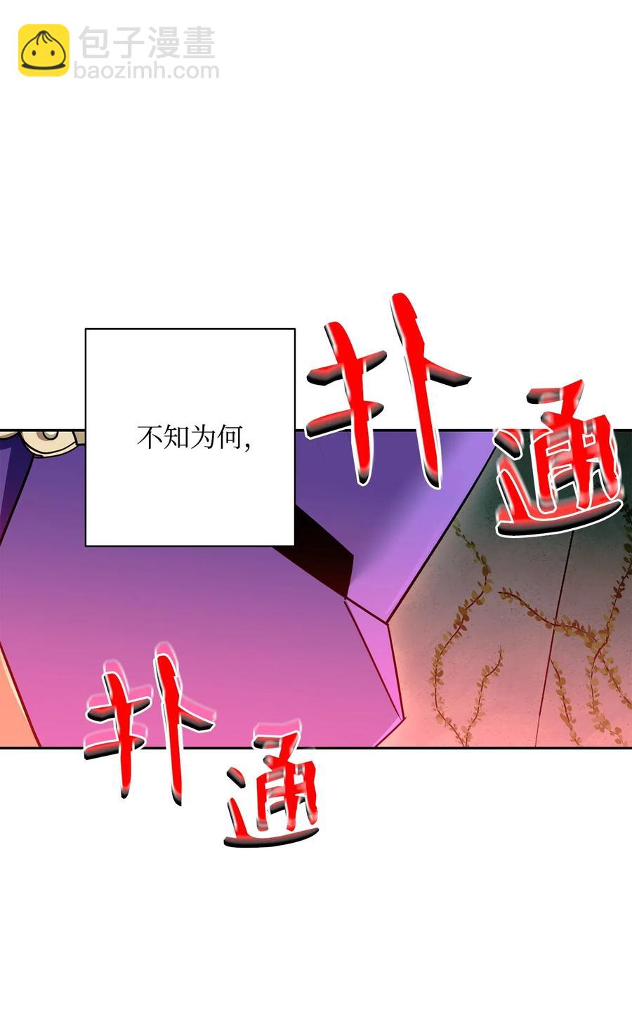 113 未知代码54