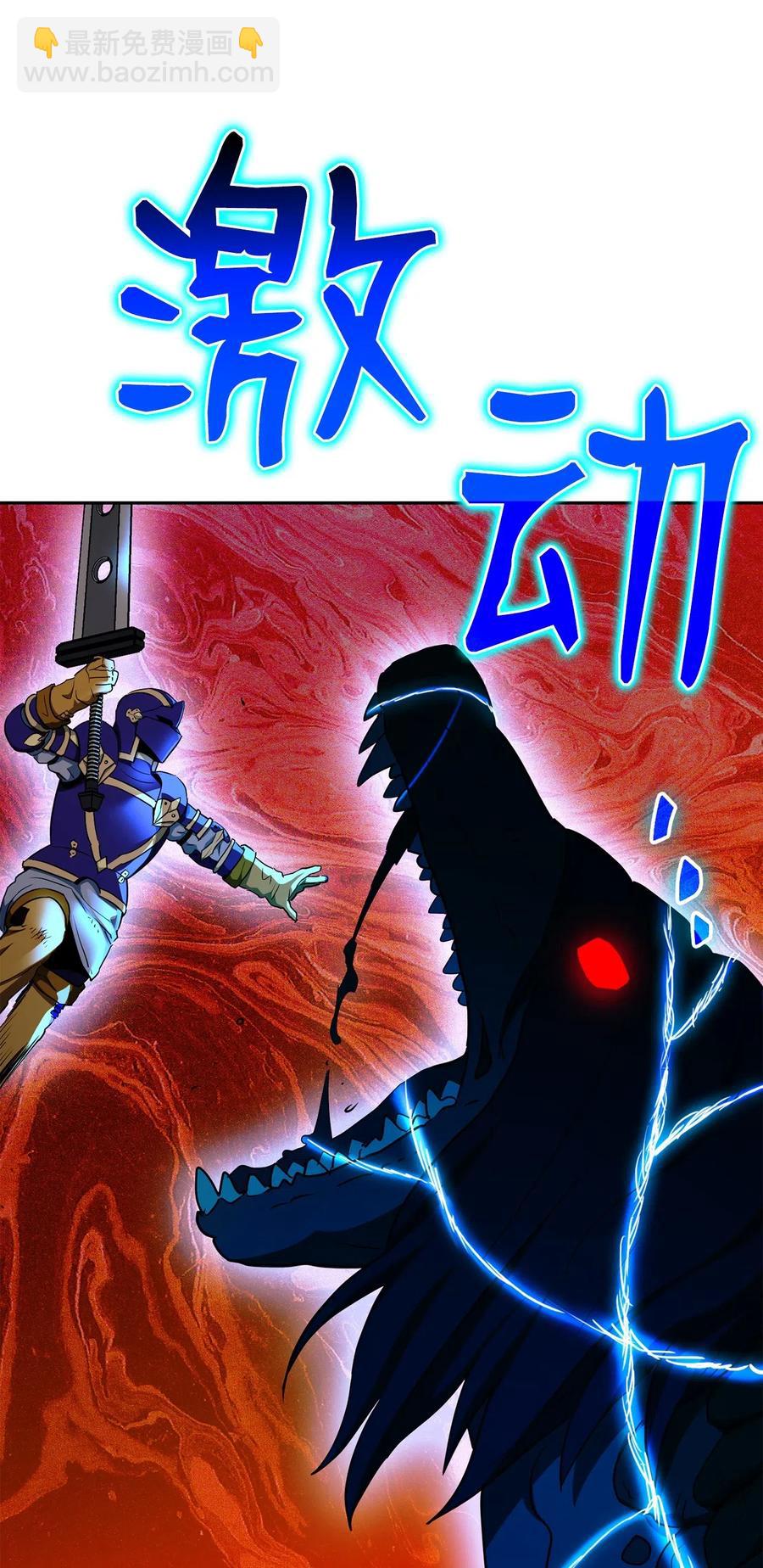 113 未知代码55