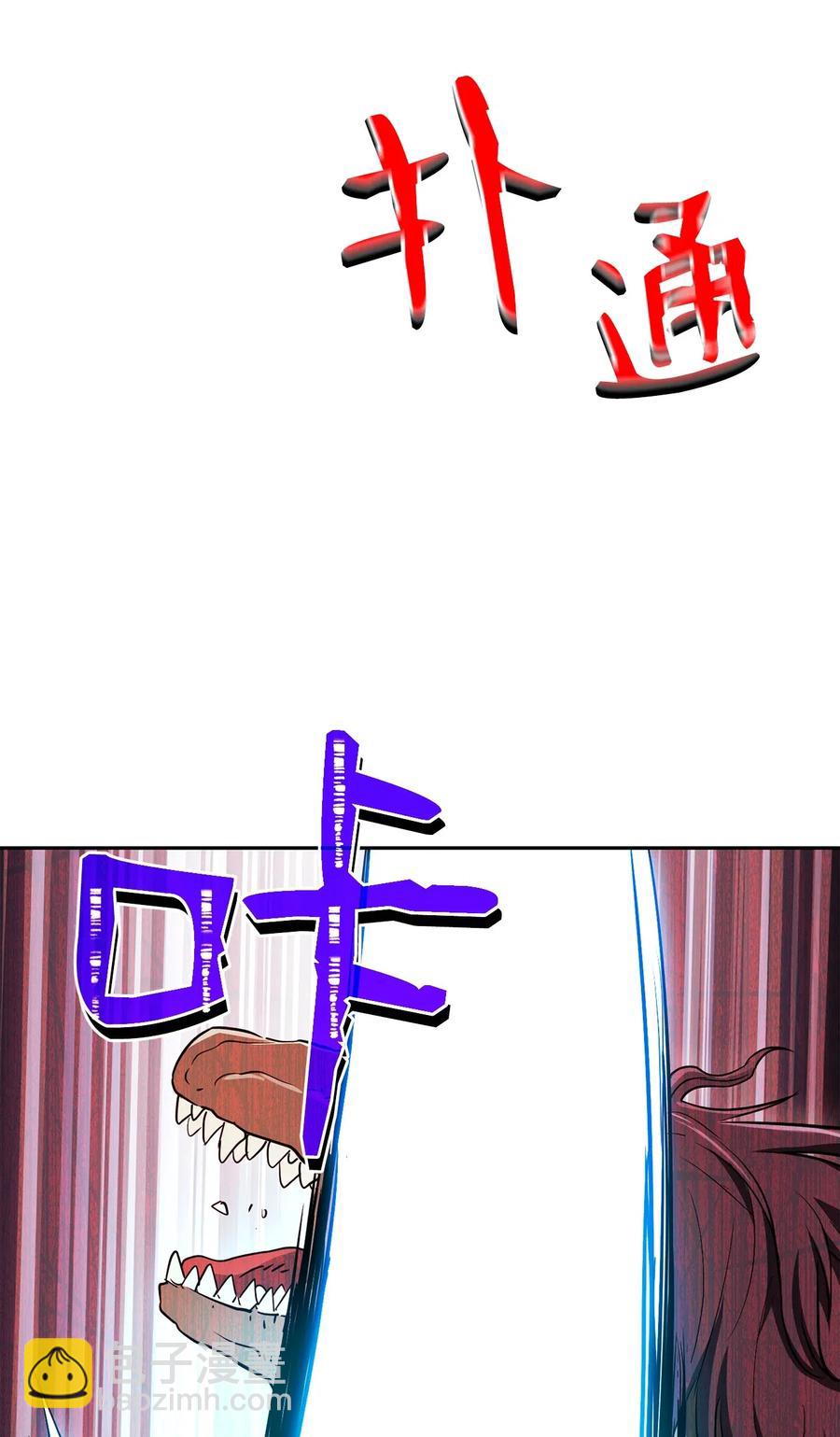 113 未知代码57