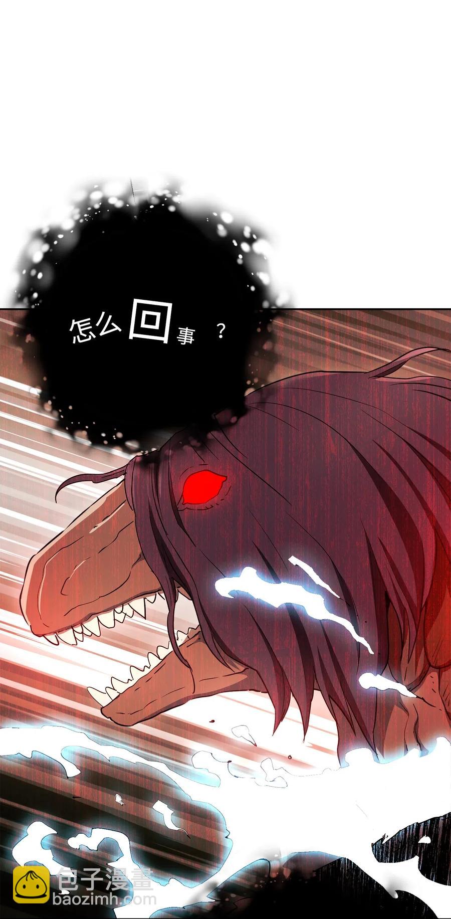 113 未知代码59