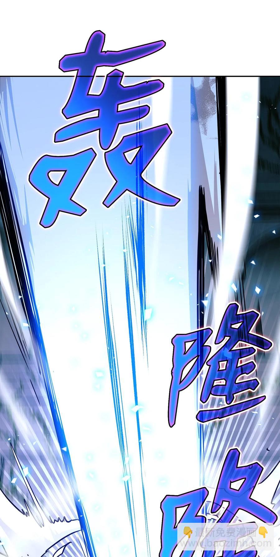 113 未知代码6
