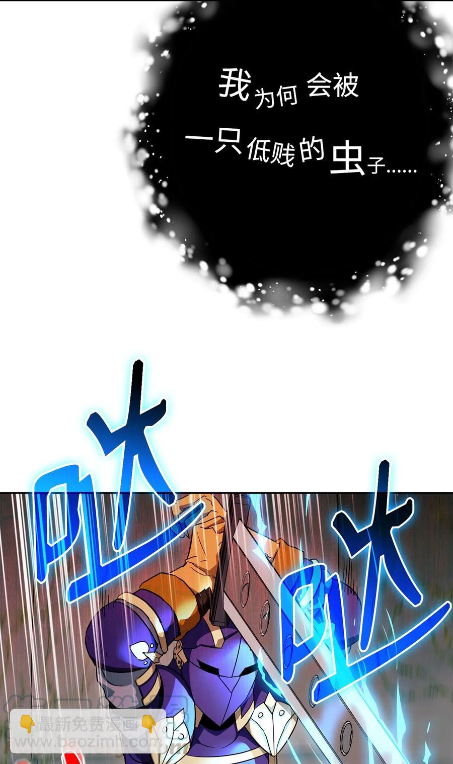113 未知代码60