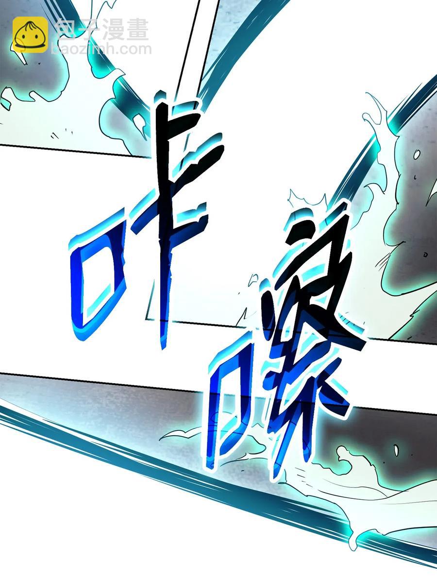 113 未知代码65