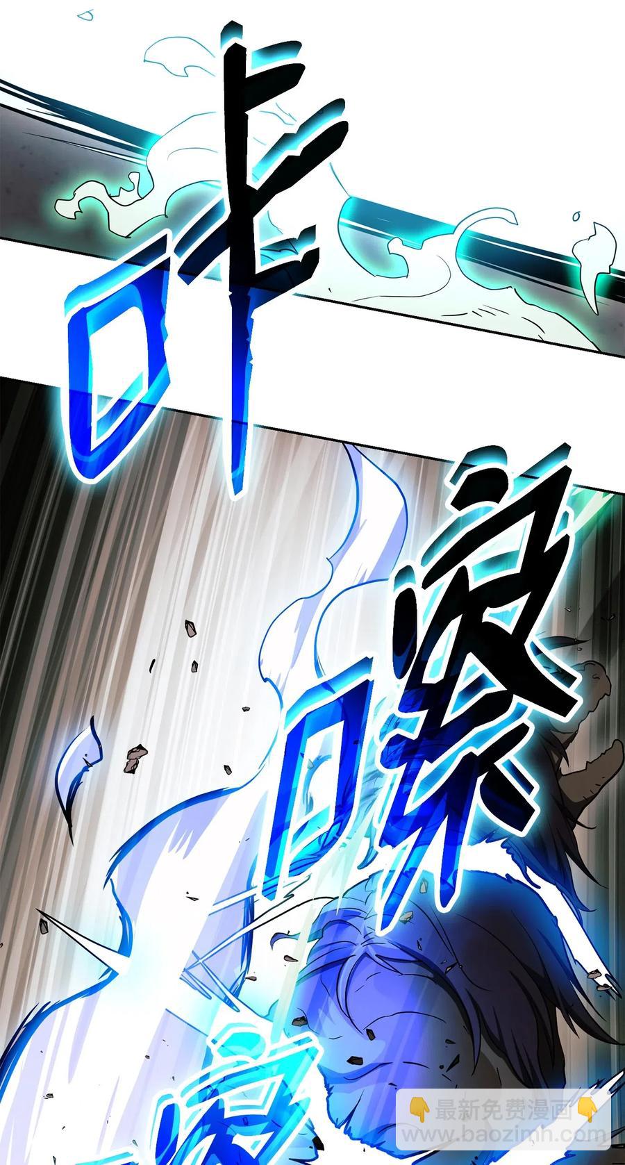 113 未知代码66